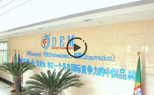 惟精惟一的匠心， 是新東電人對一切美好最虔誠的禮贊！